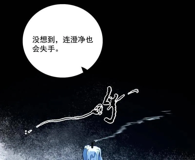 第491话 判死剑之威126