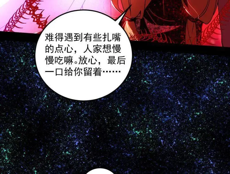 第499话 邪神姐妹与降临■世界17