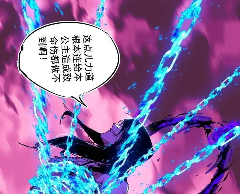 第480话 打爆了！65