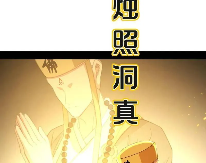 第486话 困局53