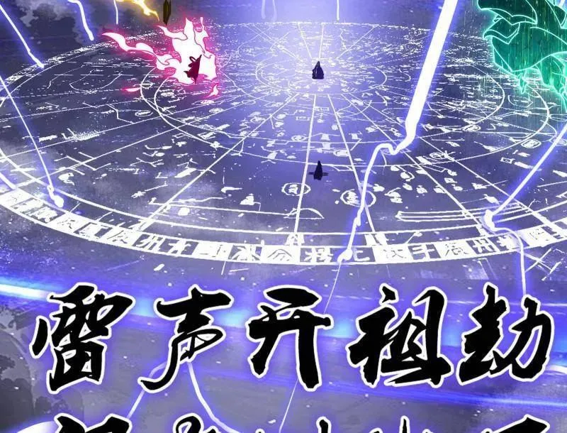 第491话 判死剑之威70