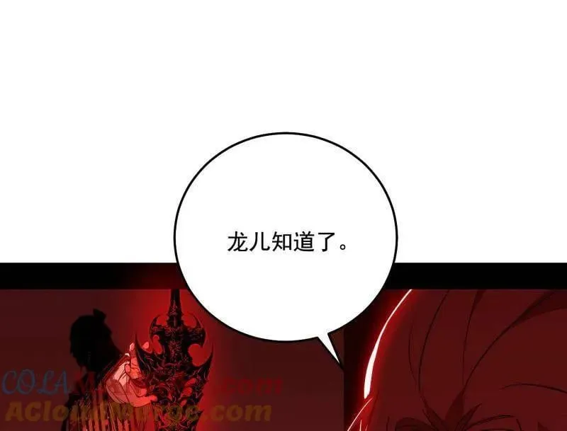 第476话 变生肘腋100