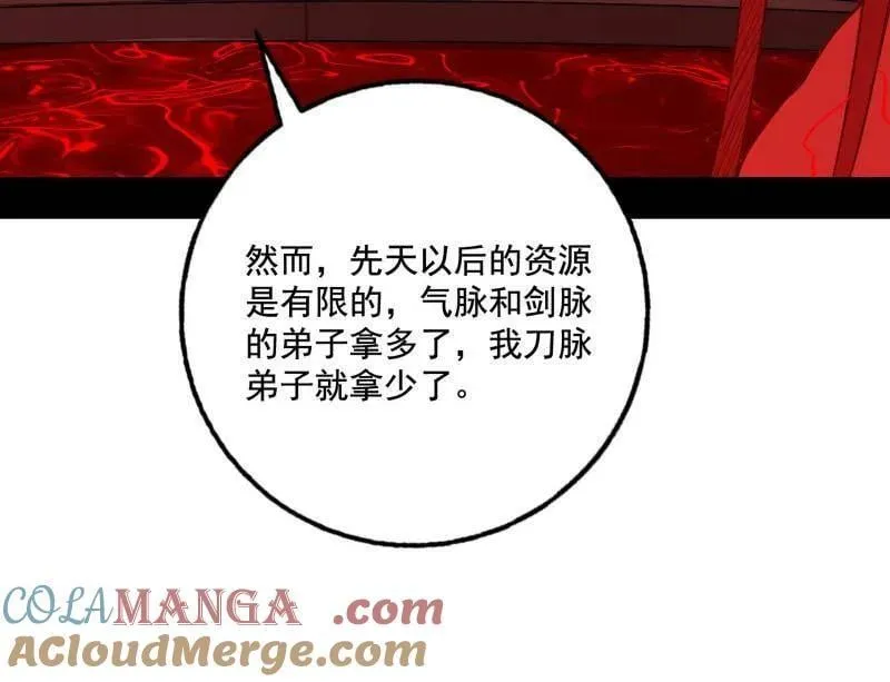 第476话 变生肘腋96