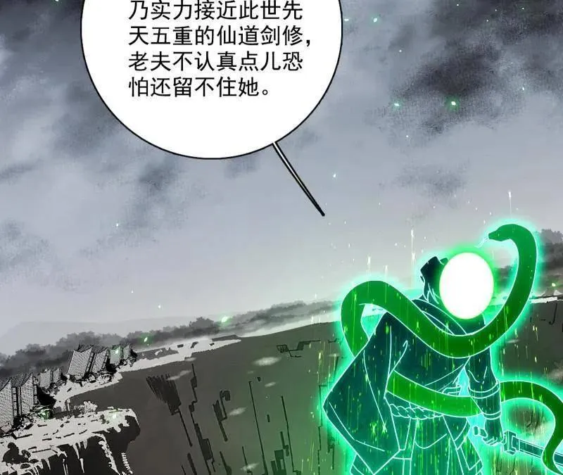 第481话 打得你没脾气122