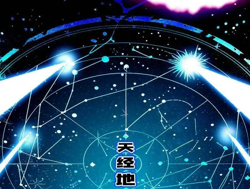 第480话 打爆了！38
