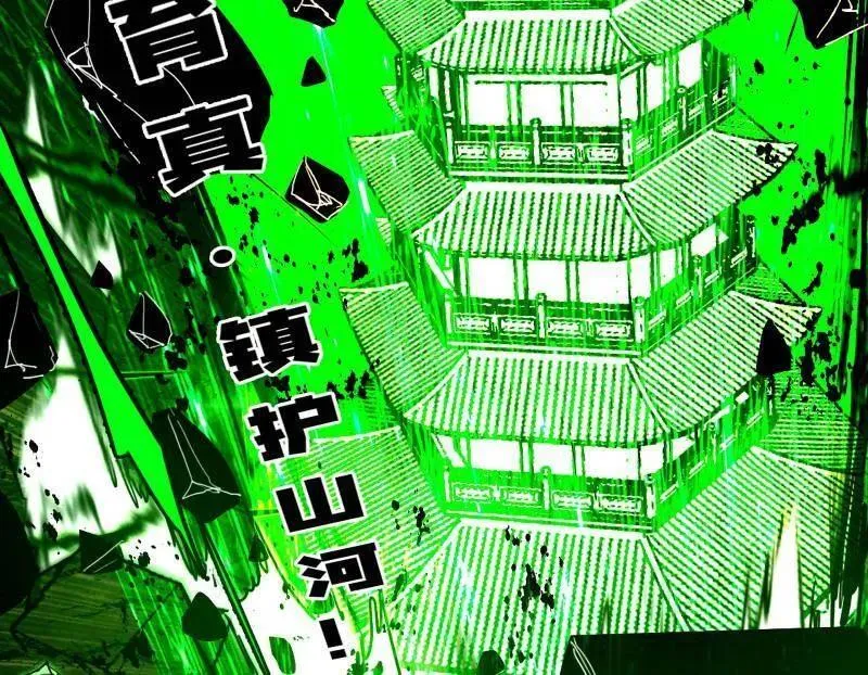 第480话 打爆了！18