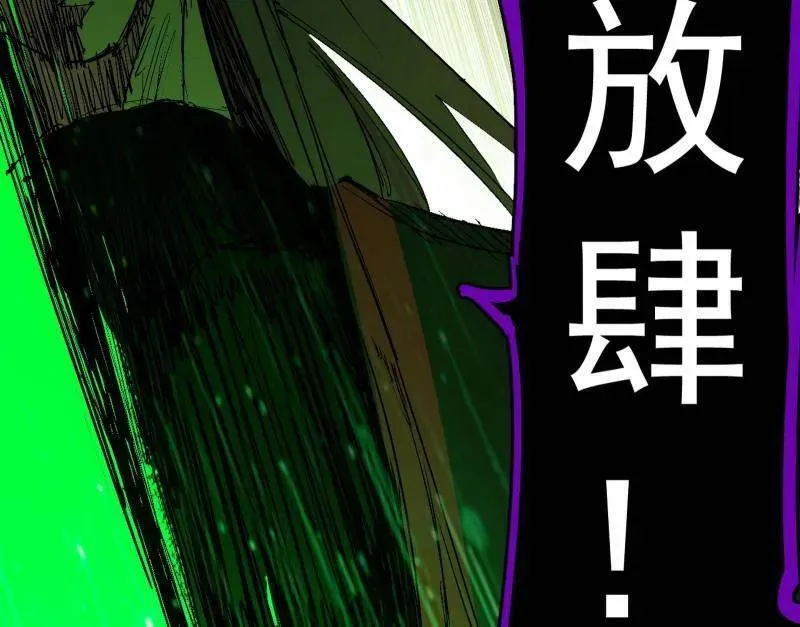 第480话 打爆了！14