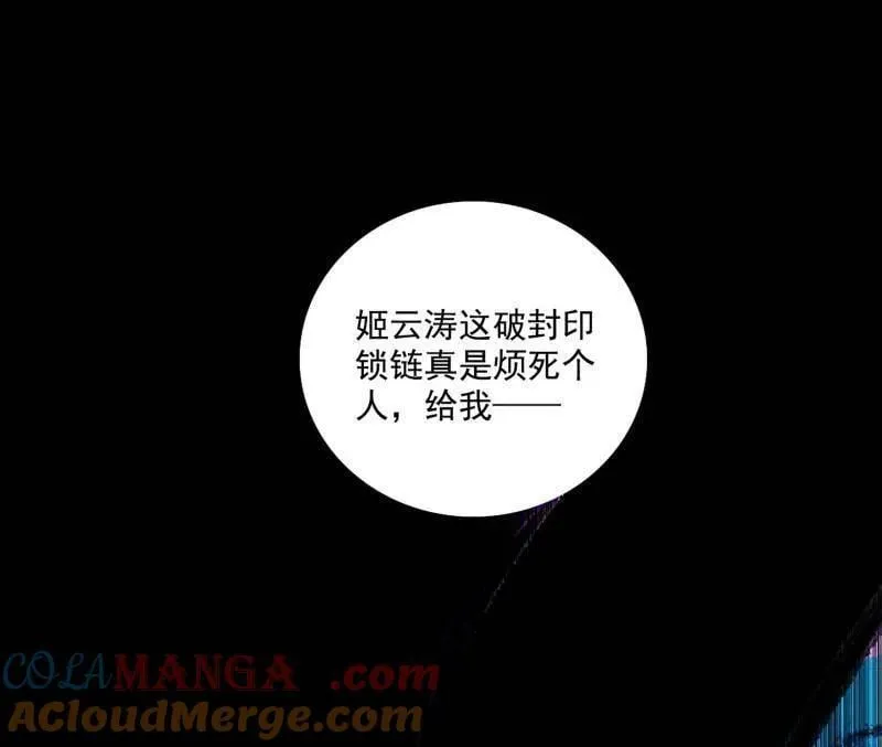 第480话 打爆了！116