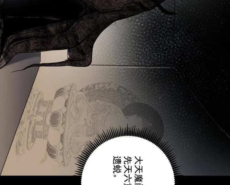 第497话 杀个回马枪107