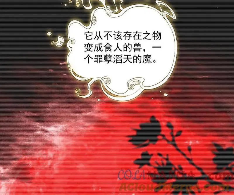 第489话 师与徒36