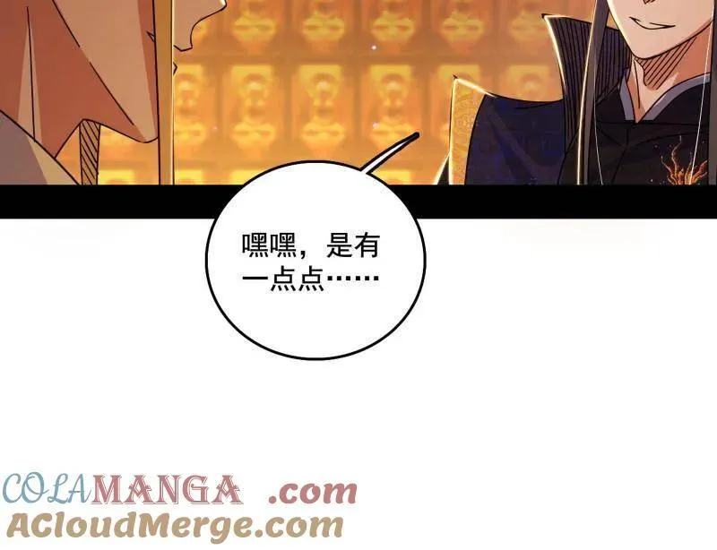 第484话 幕后黑手？20
