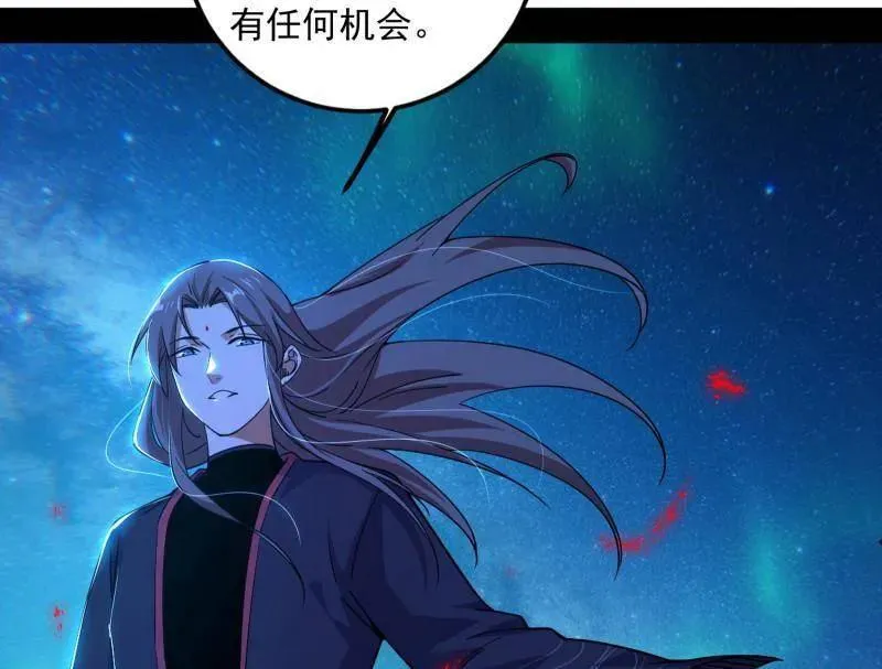 第479话 四君身——梅82