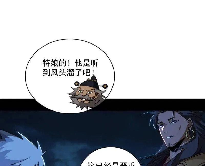 第492话 人之将死其言也善133