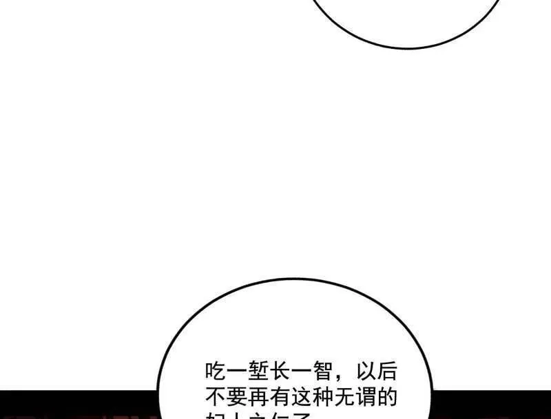 第476话 变生肘腋107