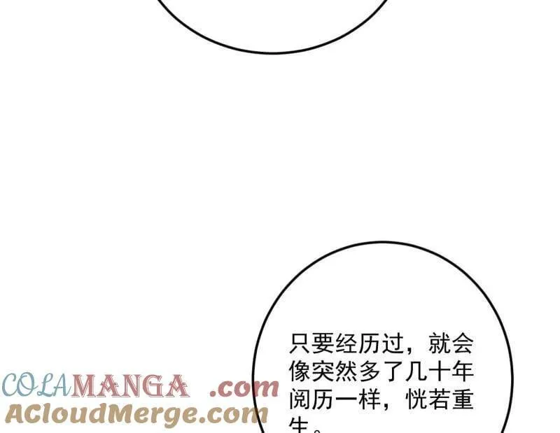 第490话 异世同位体52