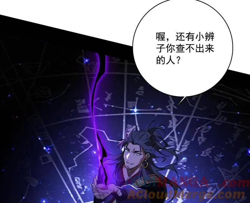 第492话 人之将死其言也善140