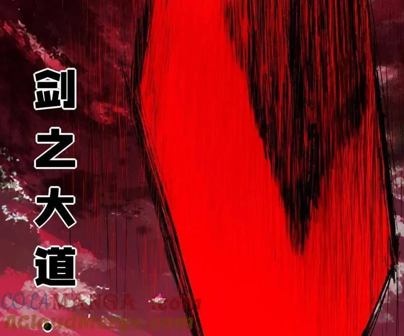 第487话 时轮洞天与谢焱的抉择120