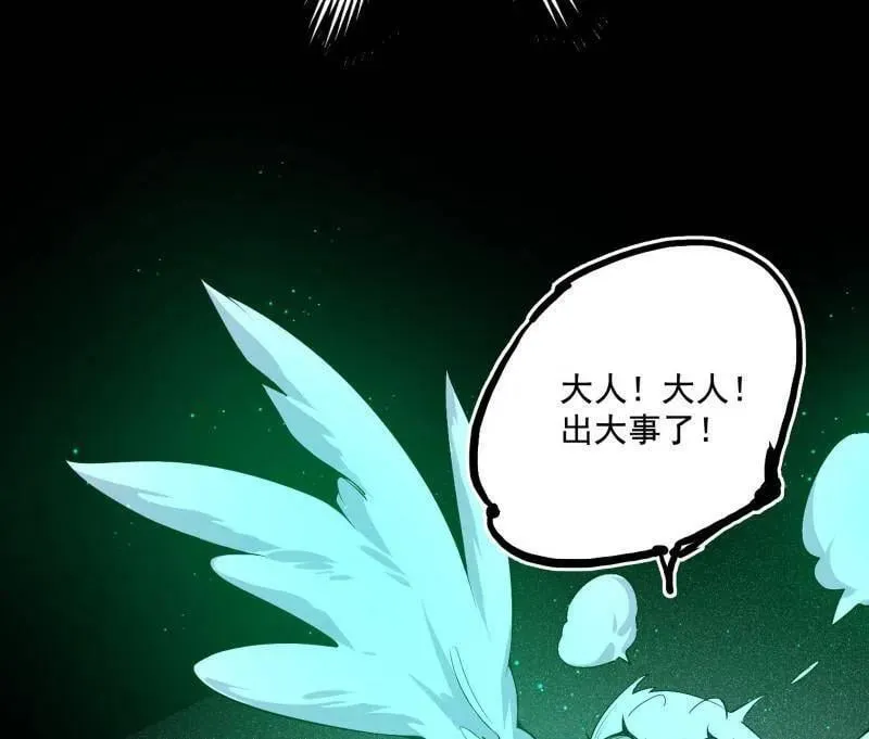 第477话 螳螂捕蝉黄雀在后还有老六145
