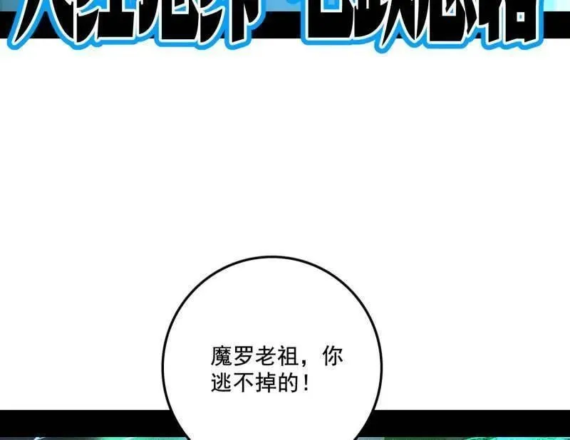 第477话 螳螂捕蝉黄雀在后还有老六131