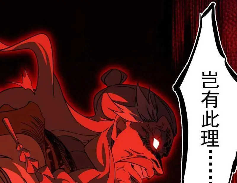 第477话 螳螂捕蝉黄雀在后还有老六3
