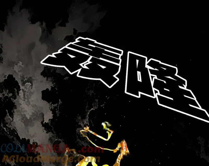 第487话 时轮洞天与谢焱的抉择24
