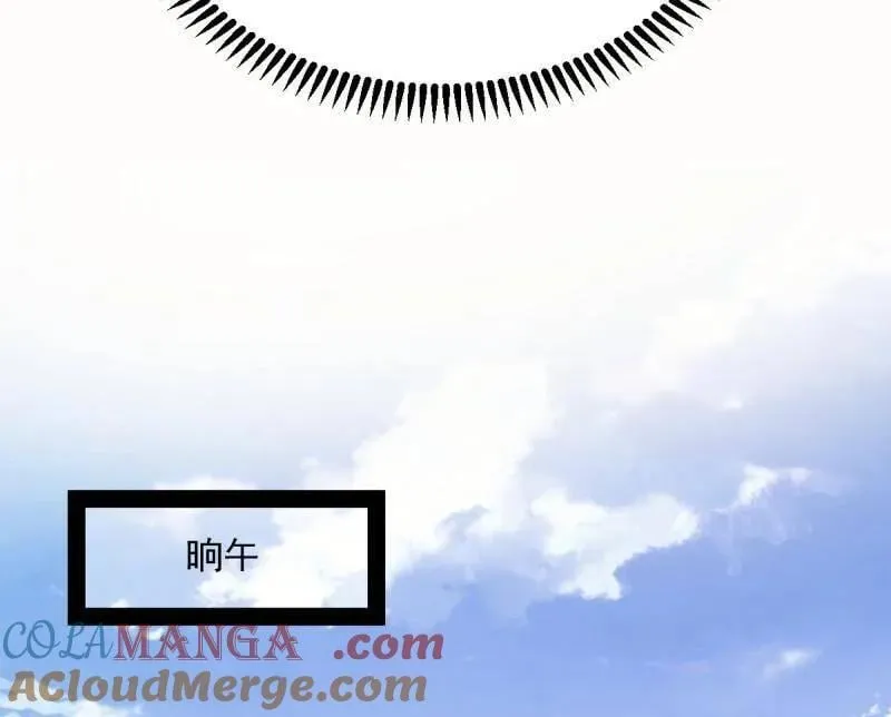 第495话 不一样的练绮罗与离城惊遇112