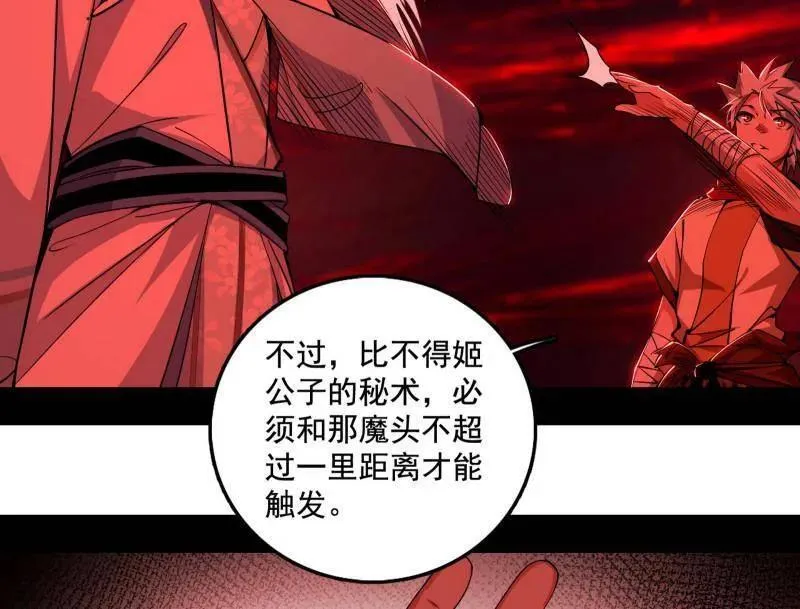 第477话 螳螂捕蝉黄雀在后还有老六119