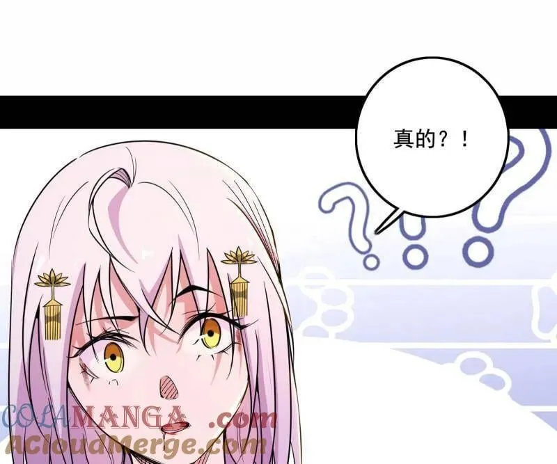 第488话 善恶难分忠奸难辨112
