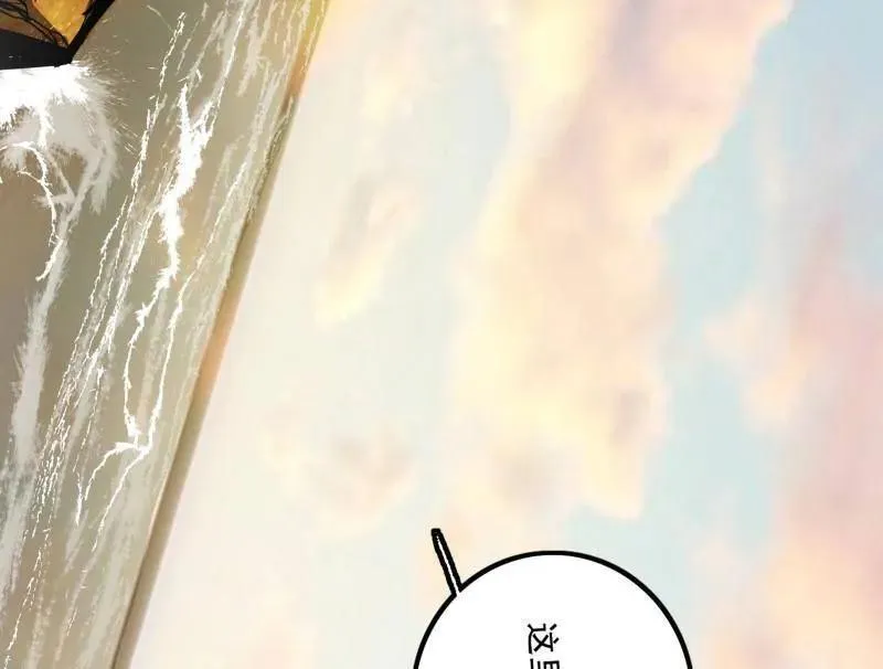 第487话 时轮洞天与谢焱的抉择70