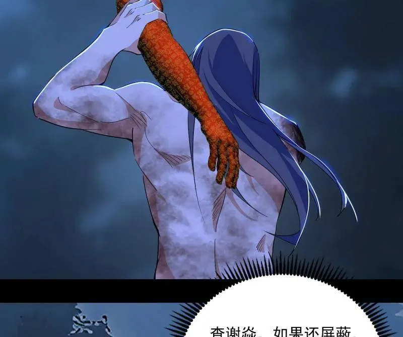 第493话 天大地大，系统最大55