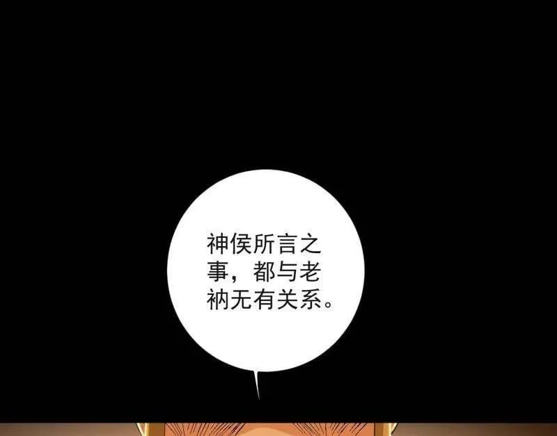 第486话 困局41