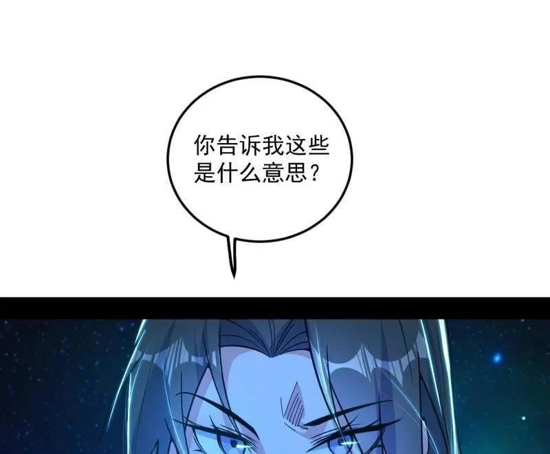 第479话 四君身——梅114