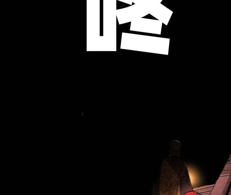 第484话 幕后黑手？45