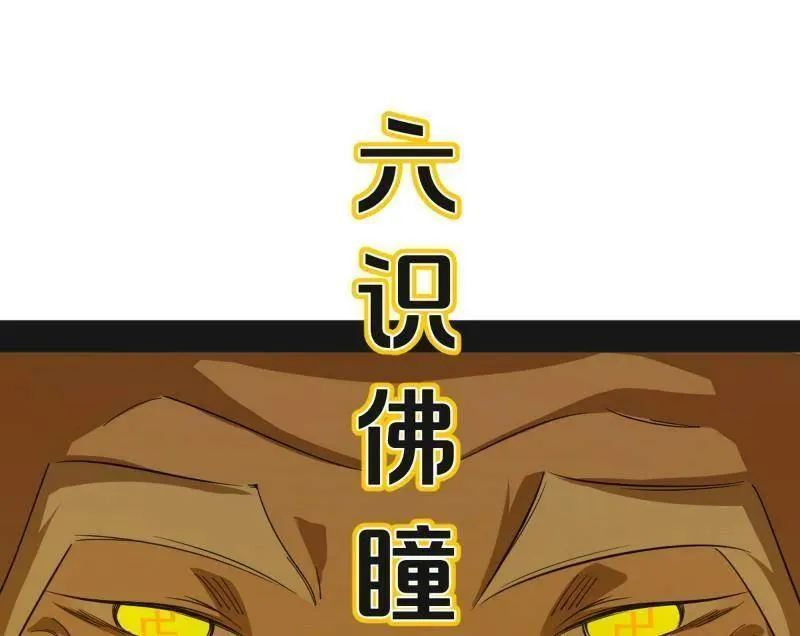 第486话 困局50