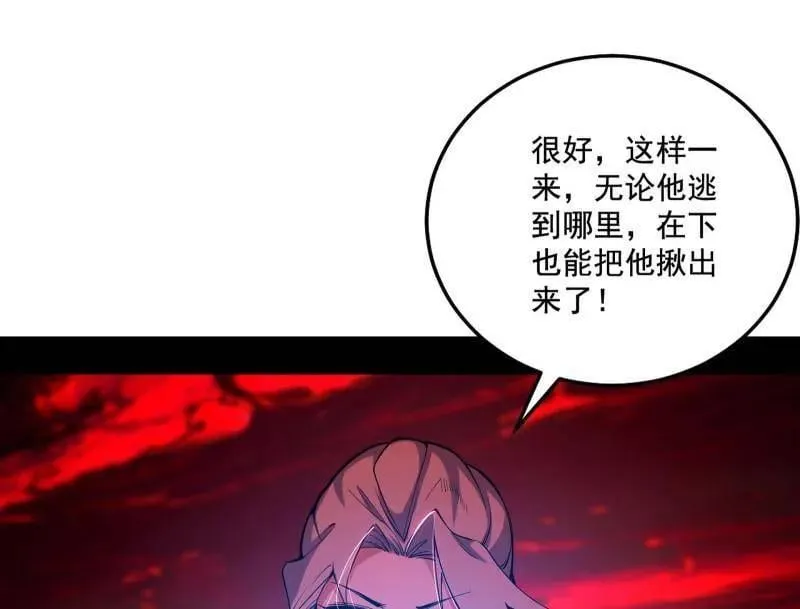 第477话 螳螂捕蝉黄雀在后还有老六122