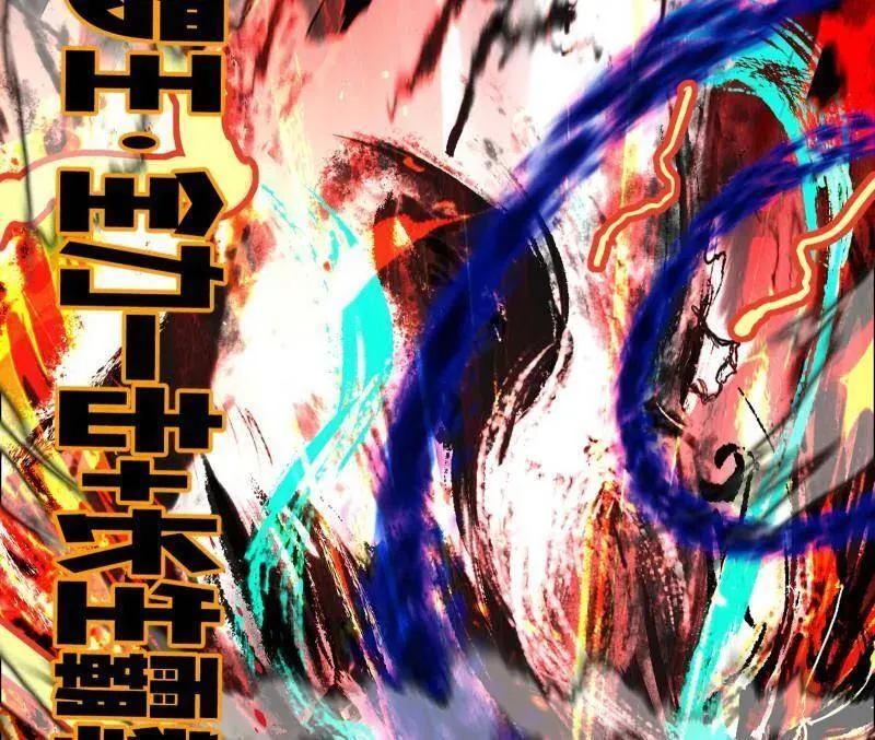 第480话 打爆了！179