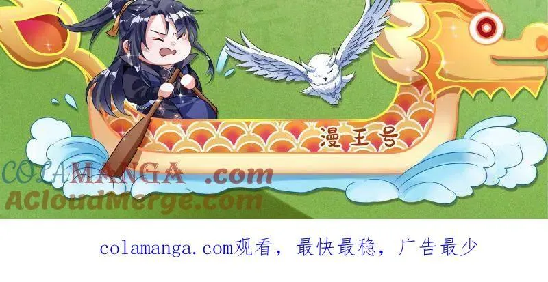 第480话 打爆了！204