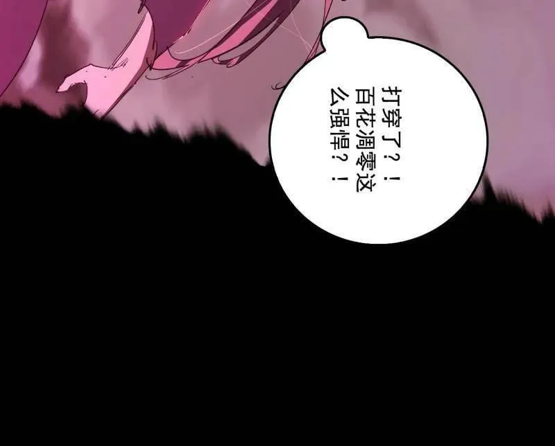 第480话 打爆了！105