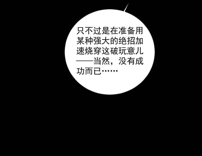 第486话 困局126