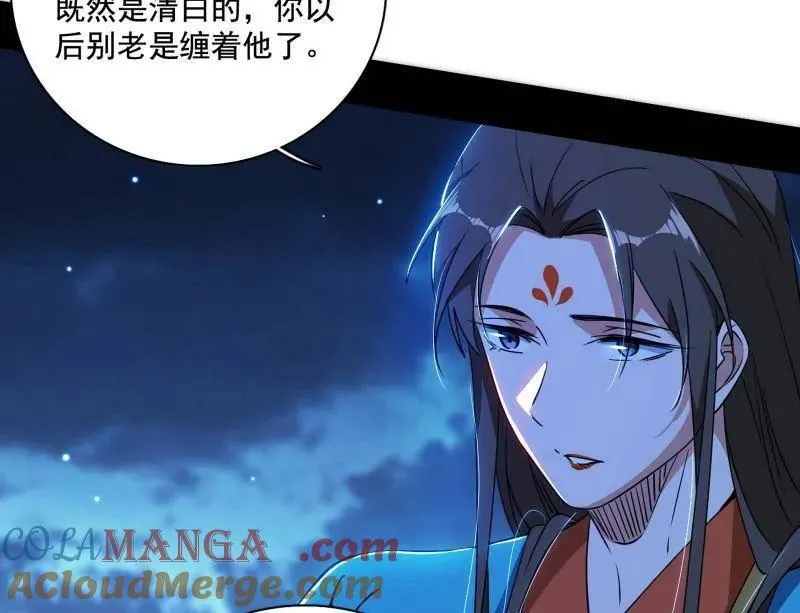 第493话 天大地大，系统最大40