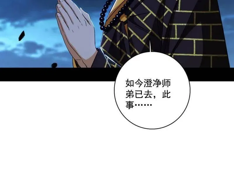 第493话 天大地大，系统最大27