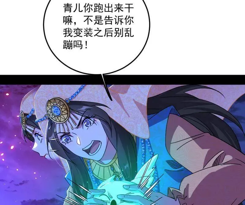 第478话 心狠手辣玉龙儿61