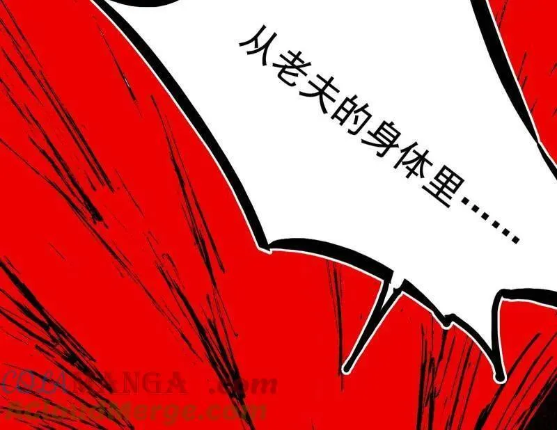 第477话 螳螂捕蝉黄雀在后还有老六12