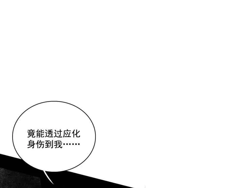 第491话 判死剑之威123