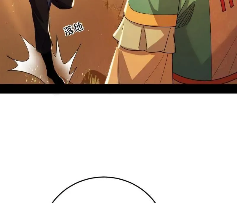 第483话 人生若只如初见150
