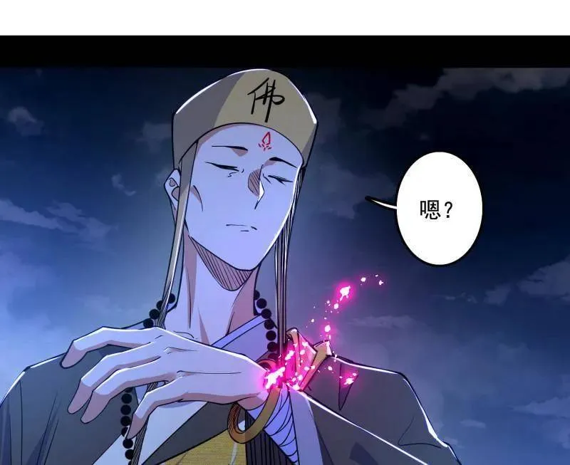 第485话 惊喜还是惊吓102