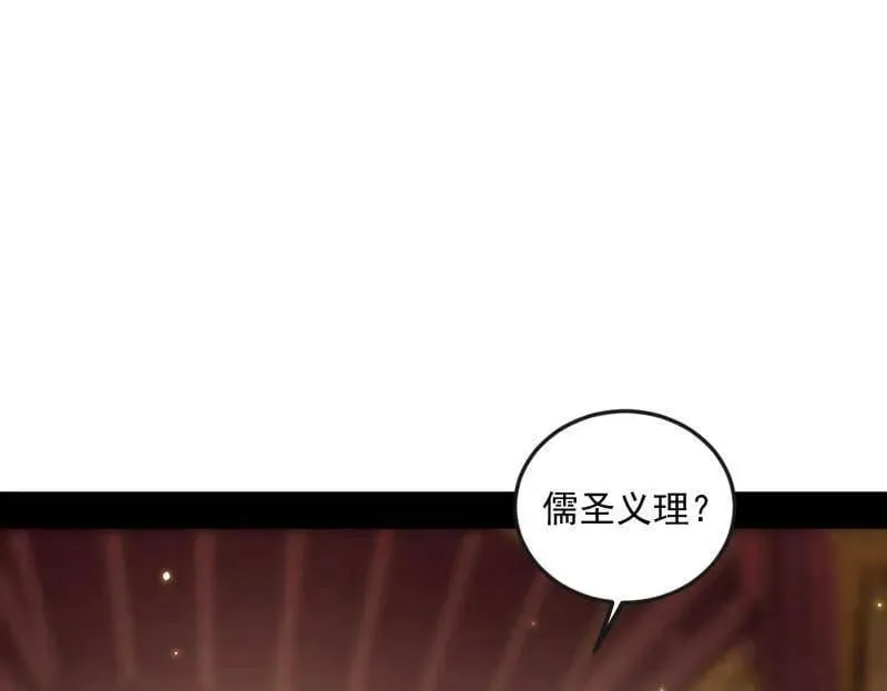 第486话 困局3