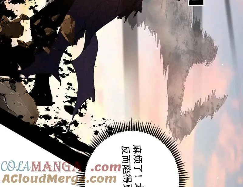 第487话 时轮洞天与谢焱的抉择100