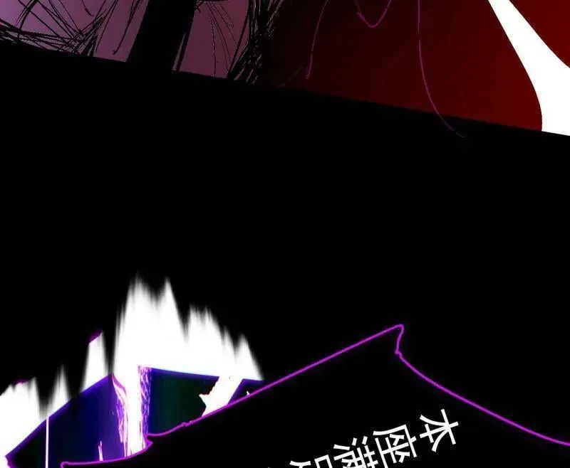 第480话 打爆了！86
