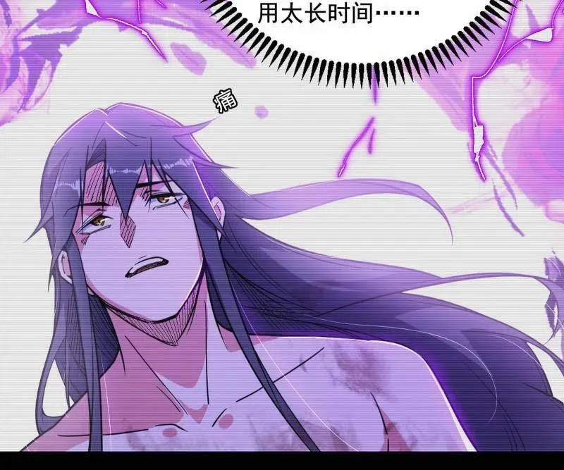 第499话 邪神姐妹与降临■世界130